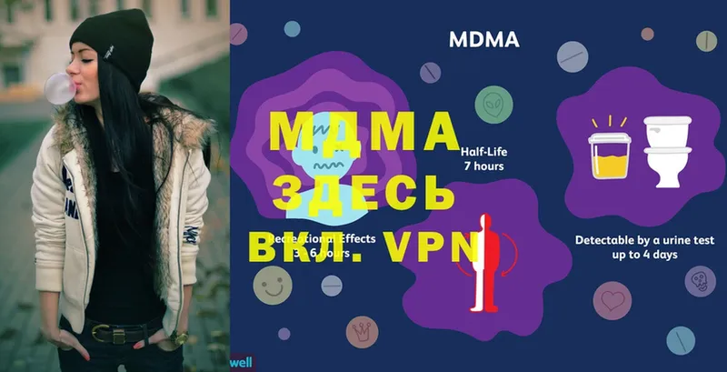 MDMA Molly  Ирбит 